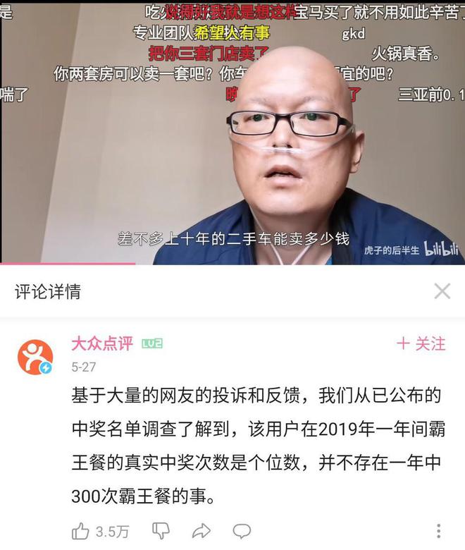 d88尊龙开户下载网址“抗癌网红”曝光：用143个视频卖惨博